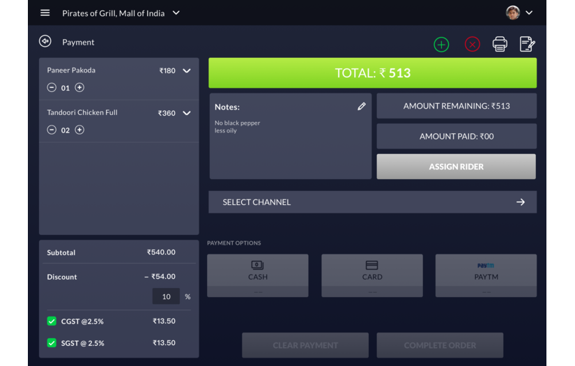 Infinia Restraunt screenshot 1